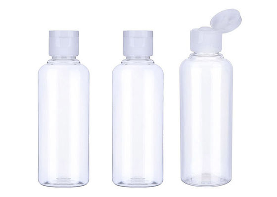50ml PETG 플라스틱 병